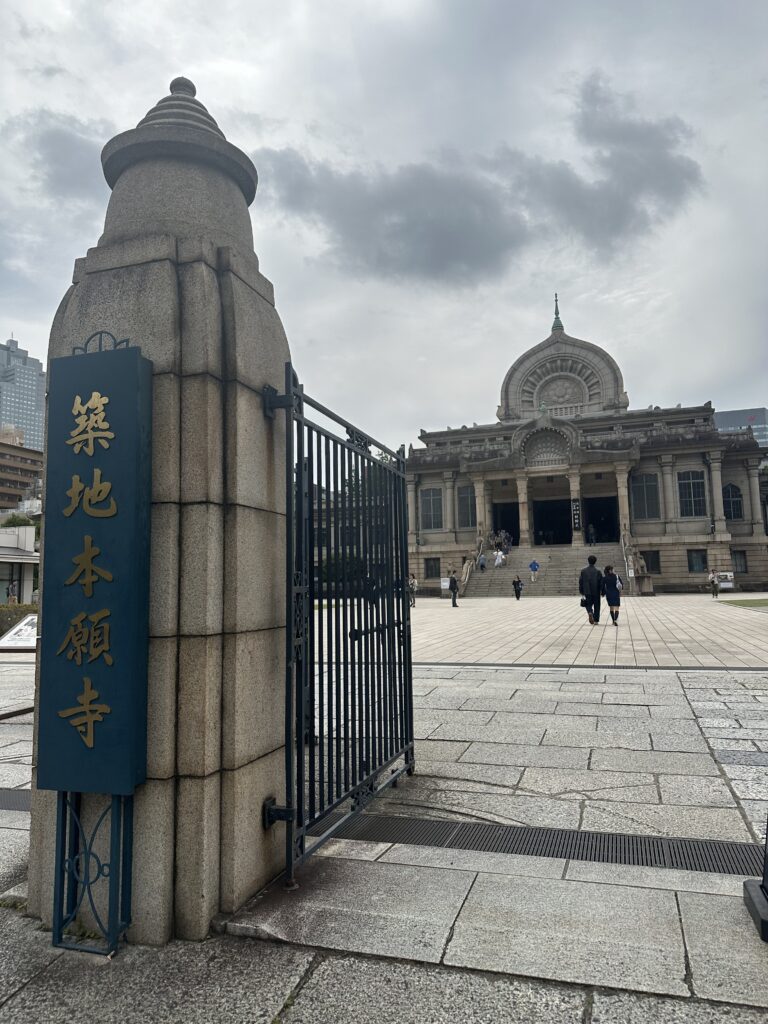 築地本願寺正門