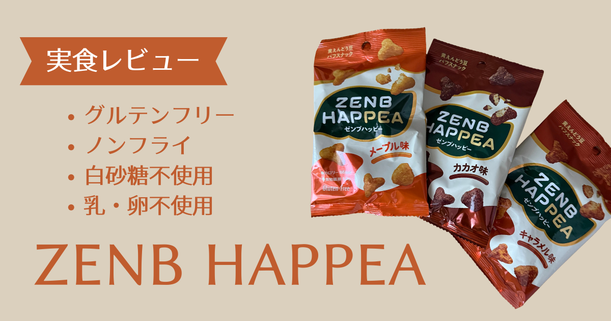 ZENB HAPPEA