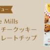 チョコチップクッキー アイキャッチ