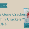 クラッカーシーソルトアイキャッチ