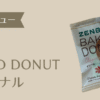 ZENBドーナツカカオアイキャッチ