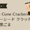 スーパーシード クラッカーアイキャッチ