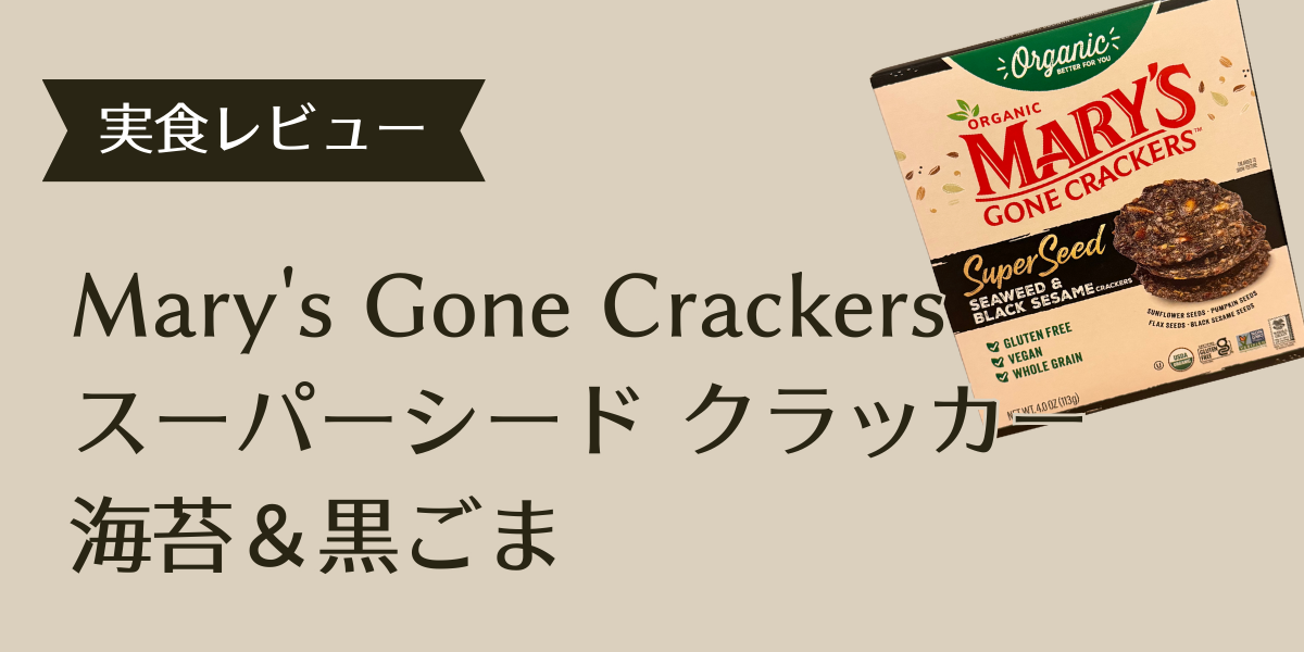 スーパーシード クラッカーアイキャッチ